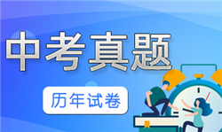 2017 年新疆维吾尔自治区、新疆建设兵团物理真卷